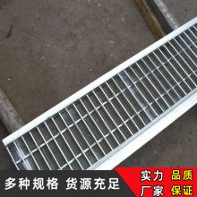 热镀锌钢格板钢格栅板光伏走道板首位品牌值得信赖