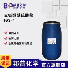 FAS-1 ӱԼ ۳ҳ ջѧ