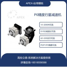 精锐 APEX HC2100-29B-05-06 直线接头 原装 工控自动化用品