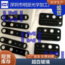 玻璃体切割机 光学玻璃 专业设计师 自动优化排版