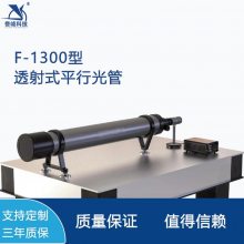 ƽйF-1300͹ѧ㲿΢ҹӼھ130mm