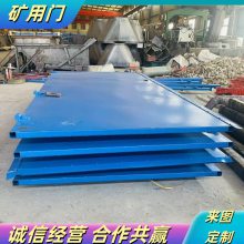 矿用阻燃风门 抗静电气动控制门 正反门巷道调节风压门 定制防爆门