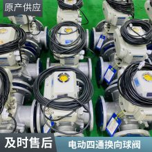 ɭQ946F綯ͨ ֲַ̼ʽ 4-20MA