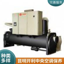 开利高效螺杆式冷水机组 商用中央空调 工业热水空调机组代理商