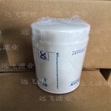 2654407 PL-699 P550299 LF699 1327905 W938 C-5102 万滤洁滤芯 厂家供应机油滤芯