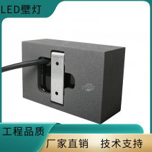 LED防水大功方形壁灯 1*5W 2*5W 单色常亮 单色带控 七彩带控