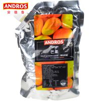 包邮andros安德鲁芒果颗粒果酱1kg烘焙原料批发 芒果果粒水果泥