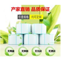 中山供应 热敏标签纸 透明龙 BET 标签纸 不干胶标签 彩色标签 纸标签纸厂家 条码标签纸生产家