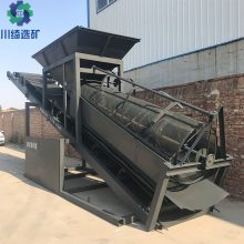 筛沙机全自动小型移动式滚筒筛 砂石分离设备 大型商用震动筛