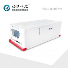 AGV˲ִ ϺǱʽAGVƽ峵