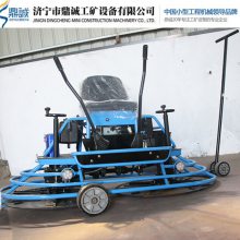 广场修路圆盘式抹光机 水泥路面抹光机 驾驶式磨光机 座驾式抹光机