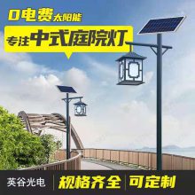 3米中式庭院灯价格太阳能LED景观灯方管双头防锈景区广场灯可定制