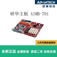 ӦлAIMB-701G2 GF81 A21 IPC-610L ҵ