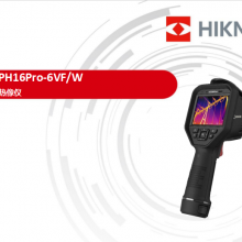 йHIKMICRO΢ӰHM-TPH16Pro-6VF/W ֲֳĴ/Ƽ