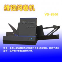 άľԾĶϵͳVS-8500⿨ɶ