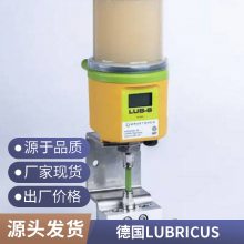 精密行星减速机PLF0润滑 自动润滑泵 集中润滑 CONCEPT4 德国lubricus