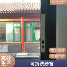 意美达外装内开金刚网纱窗 儿童防护纱窗 防盗纱窗内开窗改造