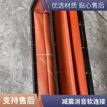 勤众风管接头 进出风口方形通风软连接抗高温型号全