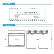 JOSEFԼɪ FXZ-31-220FXZ-31-110ѹл̵ ұ֣ʯͻ