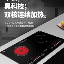 ƷSD3439Ƕʽ¹ڰ˫ͷ¯