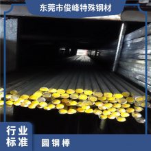ASTM1035Բ 1035̼ظְ ***ֲ̼