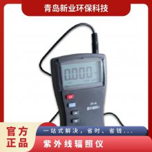 ⾀ݗՃx UV-Apͨ⏊(qing)șzy(c)xݗՏ(qing)Ӌ(j)