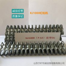 KJ1000ʽۻ SU1000Ƥ KJ1000-1000ۻ