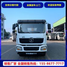 陕汽德龙单桥勾臂垃圾车 市政环卫垃圾收运车 支持分期