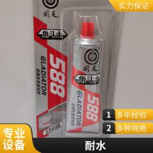 回天角斗士588中性耐油耐老化硅酮免垫密封胶红色85g