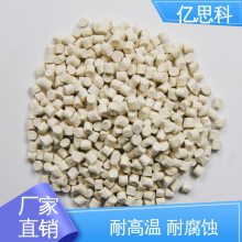 ȫϸ ʳƷ PPSܽԭ pps GF20% 