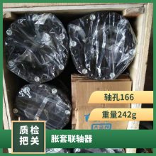 ZZ3-340ʽ 107800N.m 166 ˼ 242g