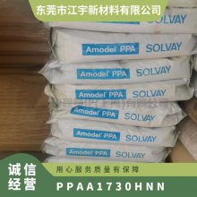 PPA ά A-1730HNN עܼ ˮ ϻ ӵ