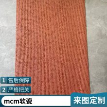 ש Ӣ 600*2400 Ŀ Դͷȫֱ ˼