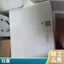 norelem十字型联轴器无键锁定联轴器轴承密封