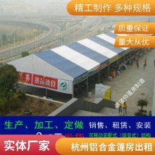 杭州铝合金蓬房租赁 户外人字顶帐篷租赁 赛事展览活动车展帐篷出租