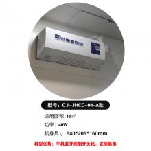 ڹҴ޳ӹ豸ζCJ-JHCC-04-A