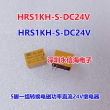 ۵Źʼ̵HRS3T HRS3FNH HRS1KH-S-DC5V12V24V HRS4H-S 12V