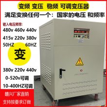 ڹˮ480v460v440v60HZ380v50HZƵƵѹ75kva100kva200kva˵