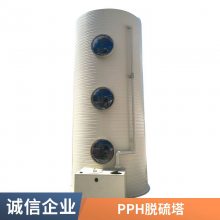 PPH 豸 Իpph