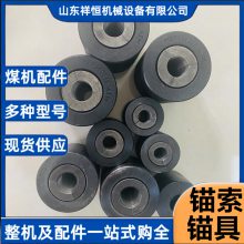 煤矿矿用KM29-1860钢绞线夹具 螺纹钢矿用锚具 预应力单孔锚索索具