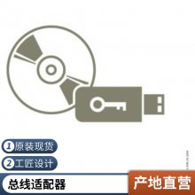 6GT2491-1CN20 MOBY D/F 插接电缆ASM 450/452/473