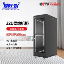 32U 1.6�׸� ǰ�����Ž��������� 600*800*1600mm ���� ֧�ֶ���