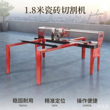 1.8米半自动瓷砖切割机 小型便携式瓷砖切割机 1米瓷砖开槽机倒角机