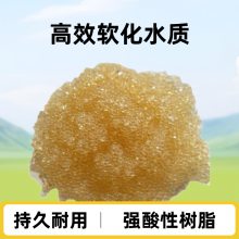 上海骁亘WR430 离子交换树脂螯合型离子交换树脂
