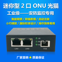 ǧ׹è2ONUèEPON GPON豸ͨƶ