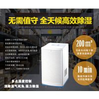 工业除湿机除湿器MDH-7138B除潮器去湿森井电机株式会社正品现货