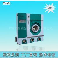 干洗机 干洗店设备 干洗设备价格 广州干洗设备 干洗设备厂家