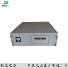起动电源_应急启动电源_12V/24V大功率硅整流起动电源---航能电源