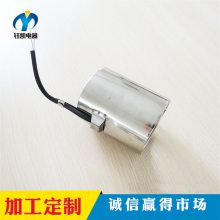 盐城钰凯专业定制高质量 封闭式 发热圈 不锈钢 云母加热圈