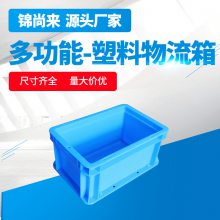 塑料物流箱 厦门锦尚来货架带卡EU32130防静电加厚塑料周转箱 厂家现货